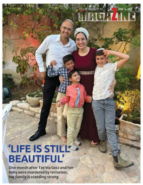 Cover of The Jerusalem Post Magazine