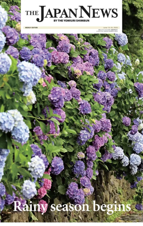 Cover of The Japan News by The Yomiuri Shimbun