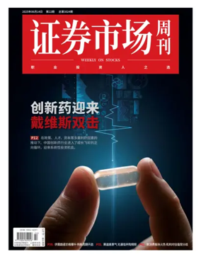 Cover of Capitalweek