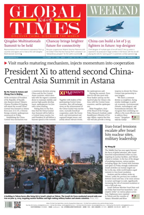 Cover of Global Times - Weekend
