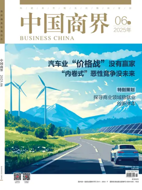 Cover of Business China