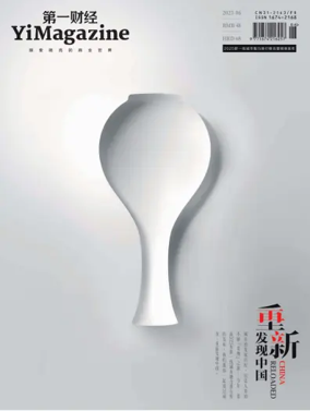 Cover of CBN weekly