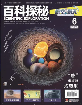 Cover of Scientific Exploration (Aeronautics and Astronautics)