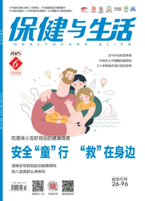 Cover of Health and Life