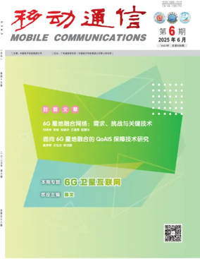Cover of Mobile Communications