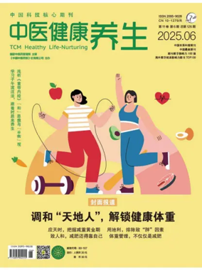 Cover of TCM Healthy Life-Nurturing