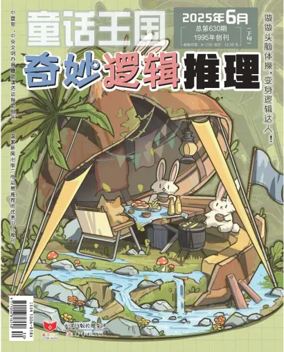 Cover of Fairy Kingdom