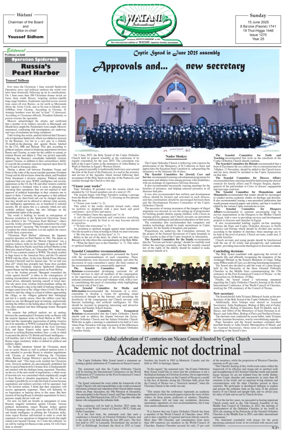 Cover of Watani International