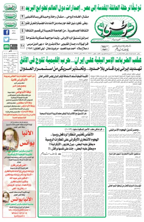 Cover of Watani
