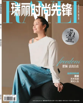 Cover of Rayli Fashion Pioneer