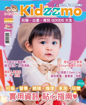 Cover of Kidzzmo
