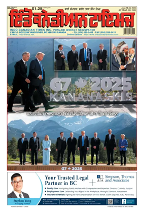 Cover of Indo-Canadian Times