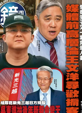 Cover of Mirror Media