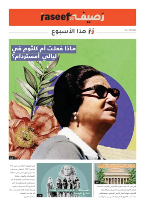 Cover of R22 ThisWeek