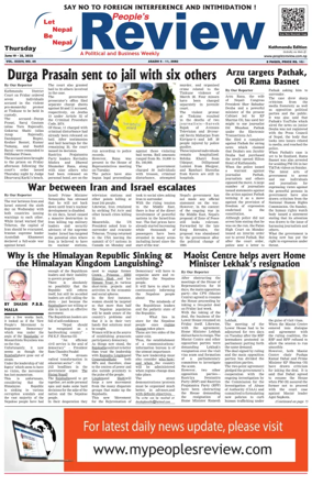 Cover of People's Review Weekly