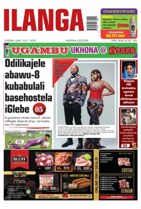Cover of Ilanga