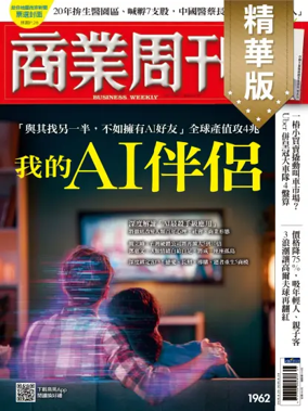 Cover of Business Weekly