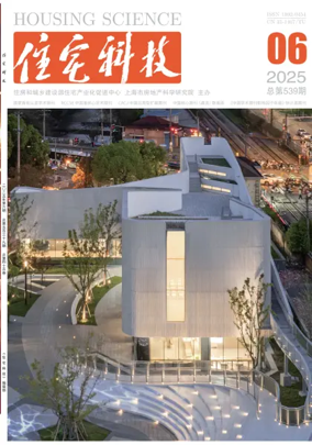 Cover of Housing Science