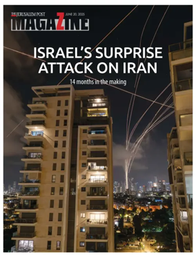 Cover of The Jerusalem Post Magazine