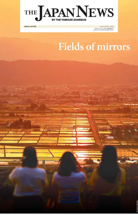 Cover of The Japan News by The Yomiuri Shimbun