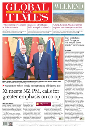 Cover of Global Times - Weekend