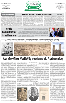 Cover of Watani International