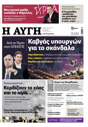 Cover of AVGI