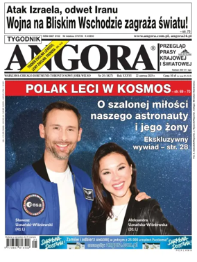 Cover of Angora
