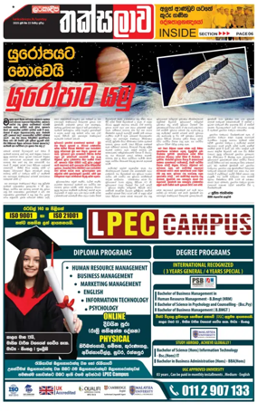 Cover of Thaksalawa