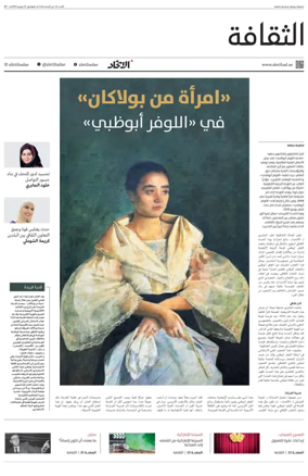 Cover of Culture