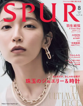 Cover of SPUR（シュプール）