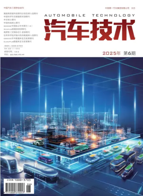 Cover of Automobile Technology