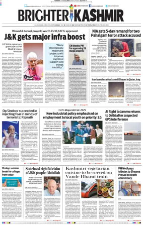 Cover of Brighter Kashmir