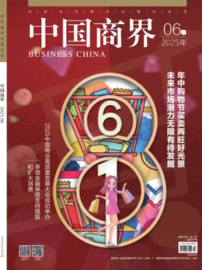 Cover of Business China