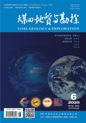 Cover of Coal Geology & Exploration