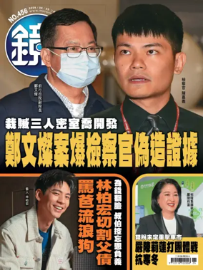 Cover of Mirror Media