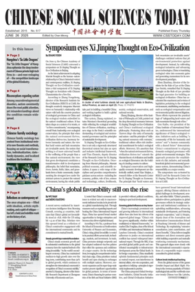 Cover of Chinese Social Sciences Today