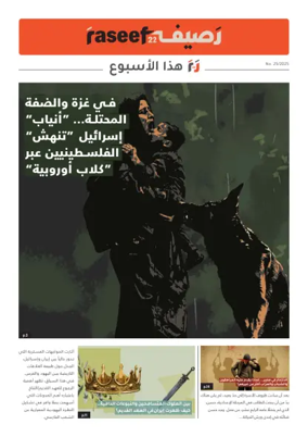 Cover of R22 ThisWeek