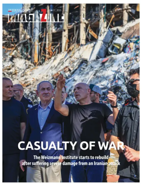 Cover of The Jerusalem Post Magazine