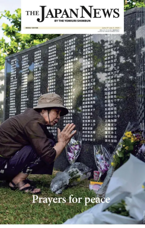 Cover of The Japan News by The Yomiuri Shimbun