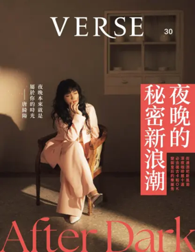 Cover of Verse