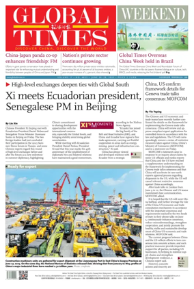 Cover of Global Times - Weekend