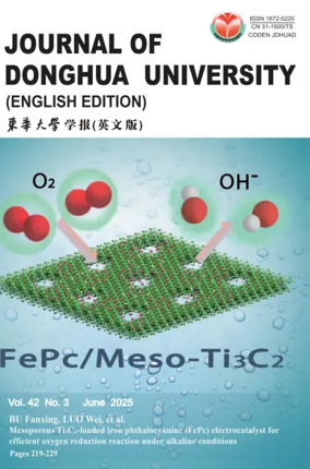 Cover of Journal of Donghua University (English)