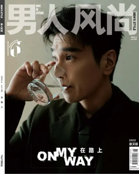 Cover of Leon China