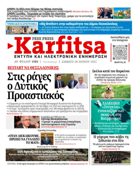 Cover of Karfitsa