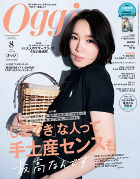 Cover of Oggi (Japan)