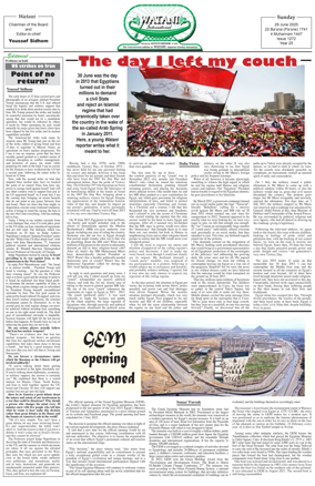 Cover of Watani International