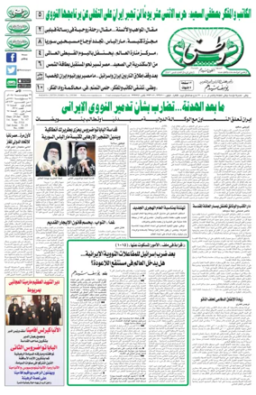Cover of Watani