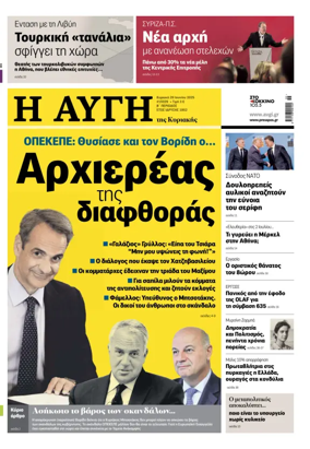 Cover of AVGI