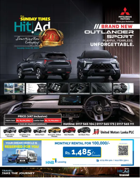 Cover of Hitad